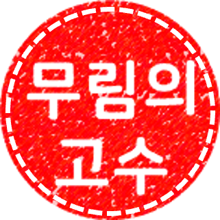 홈피 이미지