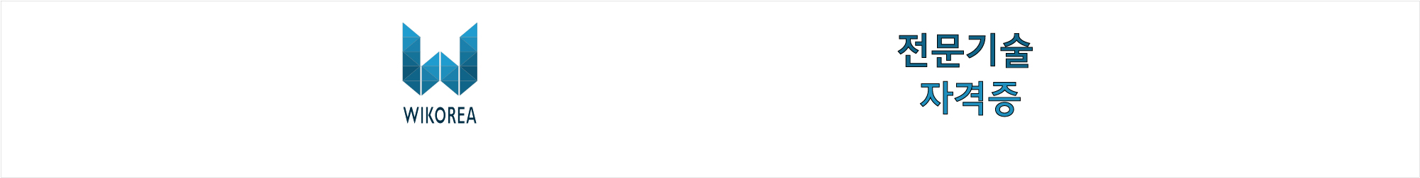 서브 비주얼