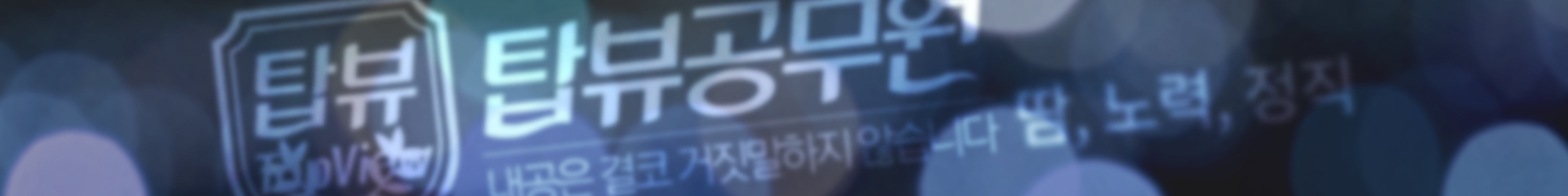 서브 비주얼
